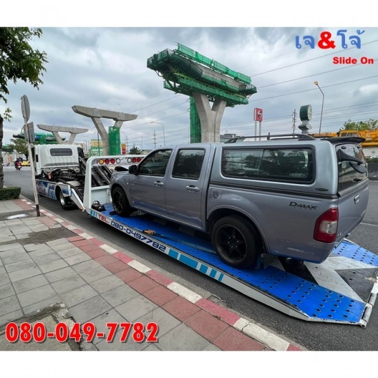 รถยกรถสไลด์ เจ&โจ้ สไลด์ออน พุทธมณฑล - รถยกพุทธมณฑล